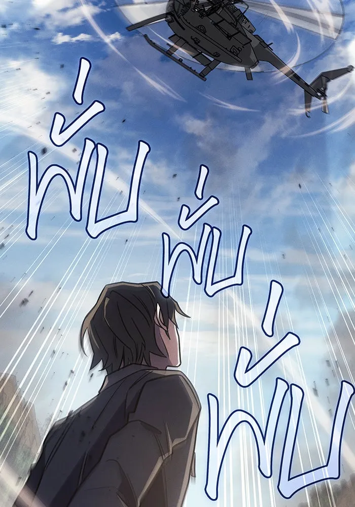 เกิดใหม่พร้อมพลังแห่งราชัน ตอนที่ 57 รูปที่ 77