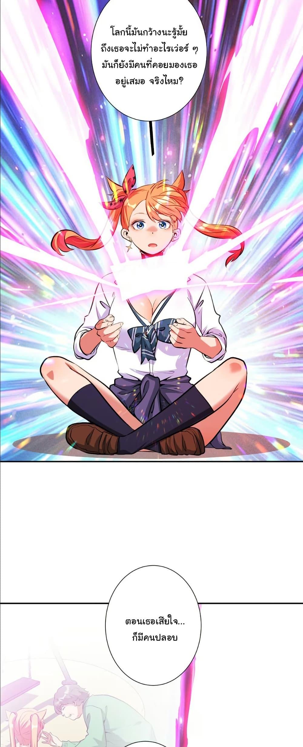 Manga-lc-com อ่านมังงะ อ่านการ์ตูน ออนไลน์ ฟรี Dating save The world ตอนที่ 1 2 3 4 5 6 7 8 9 10 11 12 13 14 ฟรี ไม่มีโฆษณา Manga-lc - อ่าน มังงะ อ่าน การ์ตูน ออนไลน์ อ่านมังงะ ฟรี