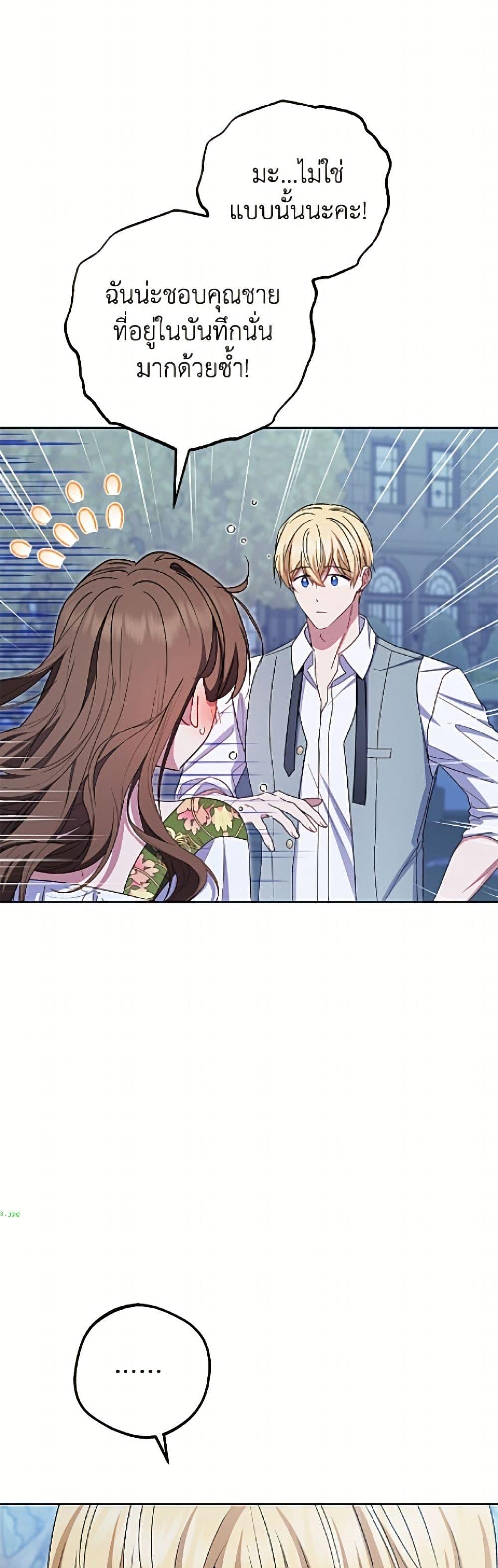 Manga-lc-com อ่านมังงะ อ่านการ์ตูน ออนไลน์ ฟรี The Villainess Is Shy In Receiving Love ตอนที่ 1 2 3 4 5 6 7 8 9 10 11 12 13 14 ฟรี ไม่มีโฆษณา Manga-lc - อ่าน มังงะ อ่าน การ์ตูน ออนไลน์ อ่านมังงะ ฟรี