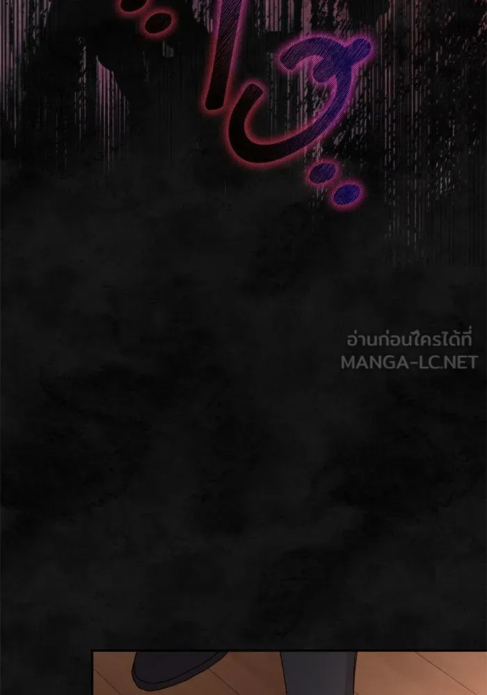 เกิดใหม่คราวนี้ ขอเป็นคนดีดูสักครั้ง ตอนที่ 33 รูปที่ 51