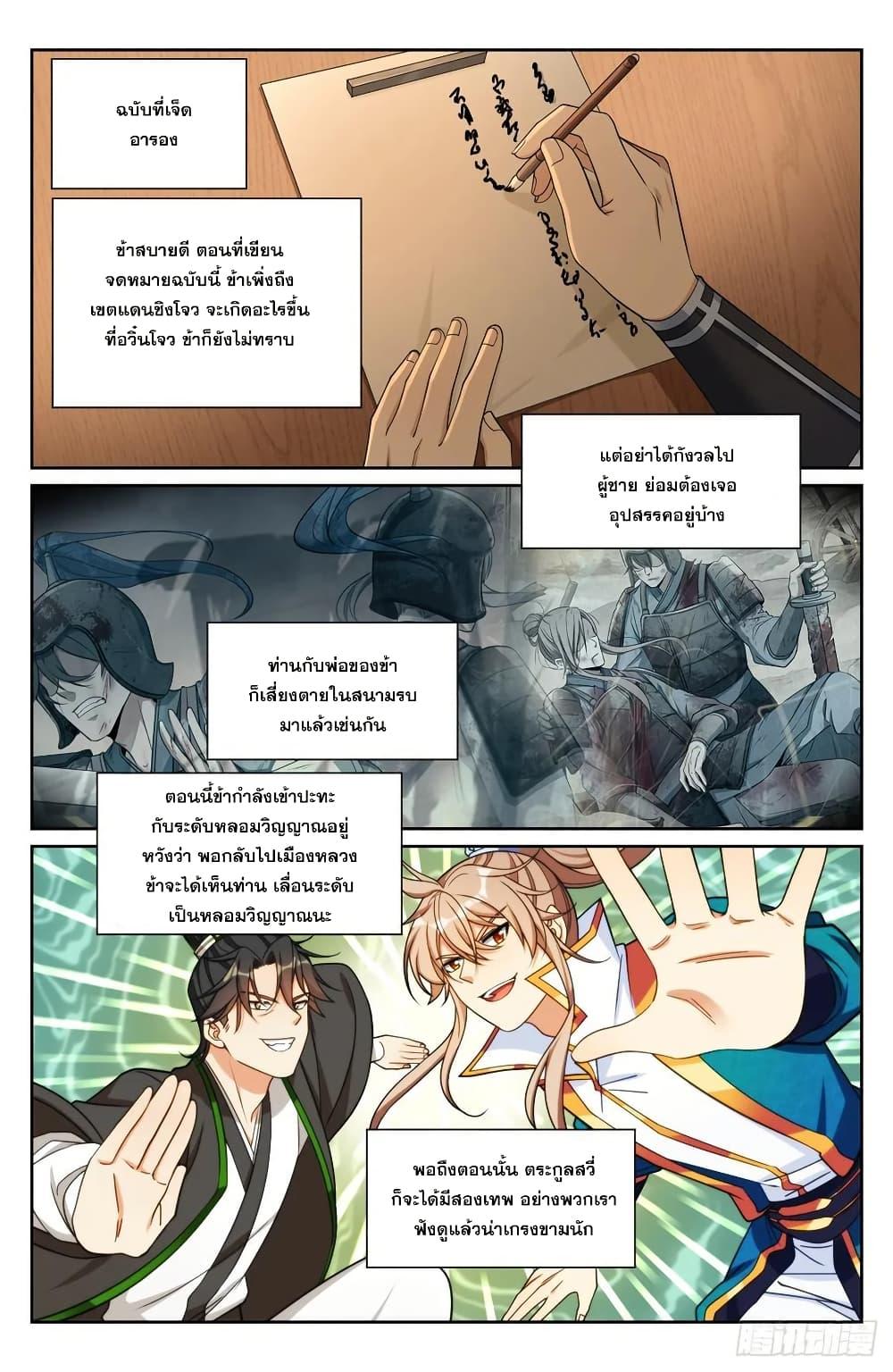 Manga-lc-com อ่านมังงะ อ่านการ์ตูน ออนไลน์ ฟรี Nightwatcher ตอนที่ 1 2 3 4 5 6 7 8 9 10 11 12 13 14 ฟรี ไม่มีโฆษณา Manga-lc - อ่าน มังงะ อ่าน การ์ตูน ออนไลน์ อ่านมังงะ ฟรี