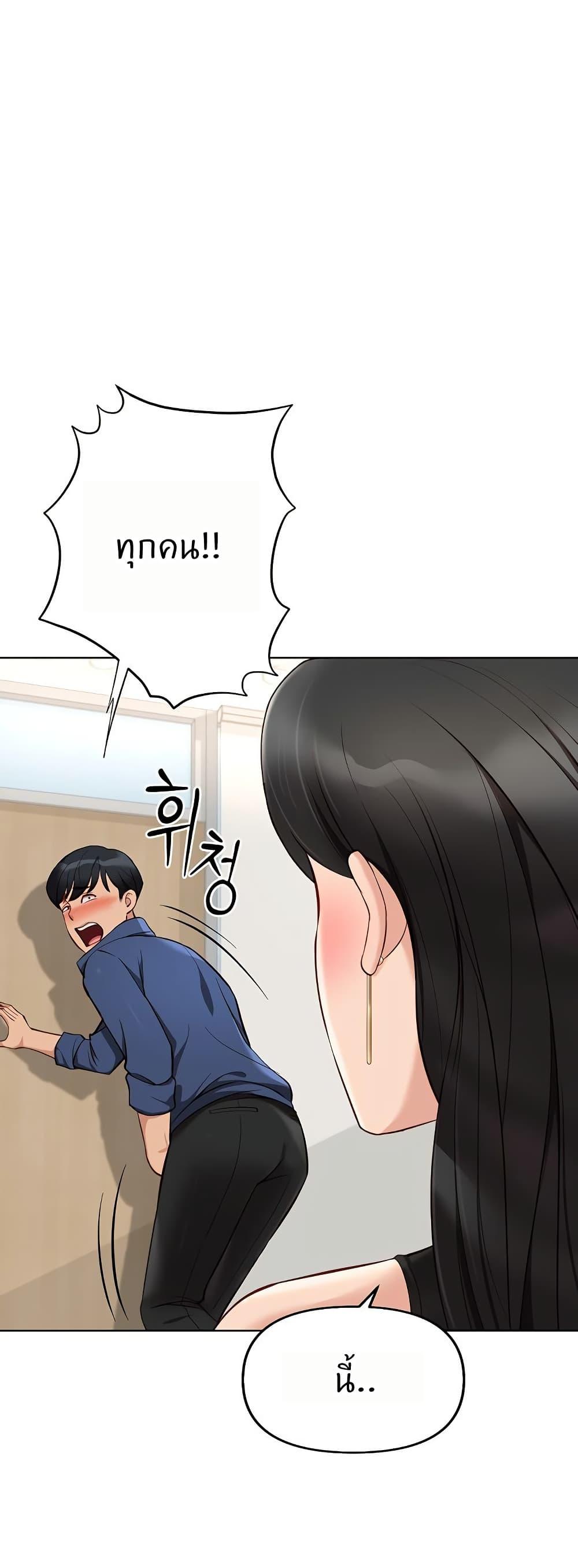 Doujin-Lc- อ่าน โดจิน มังฮวา เกาหลี ญี่ปุ่น จีน แปลไทย Common Sense Manipulation Program ตอนที่ 1 2 3 4 5 6 7 8 9 10 11 12 13 14 ฟรี ไม่มีโฆษณา อ่าน โดจิน Manhwa เกาหลี ญี่ปุ่น จีน เรามีครบ คัดมาให้เน้นๆ โดจิน 18+ รับประกันความฟินโดย  Doujin Lc