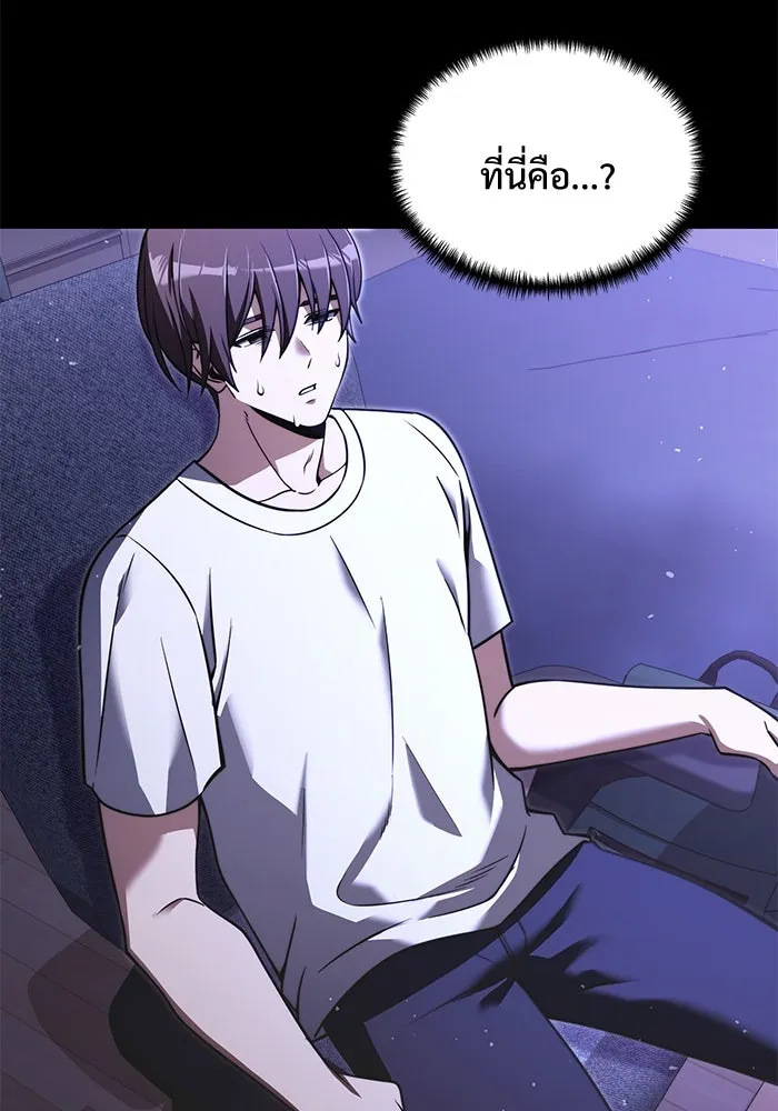 อัศวินดำล่าท้าเวลา ตอนที่ 2 รูปที่ 107