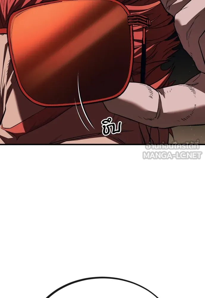 สนิมเชือดเลือดสาด ตอนที่ 7 รูปที่ 198