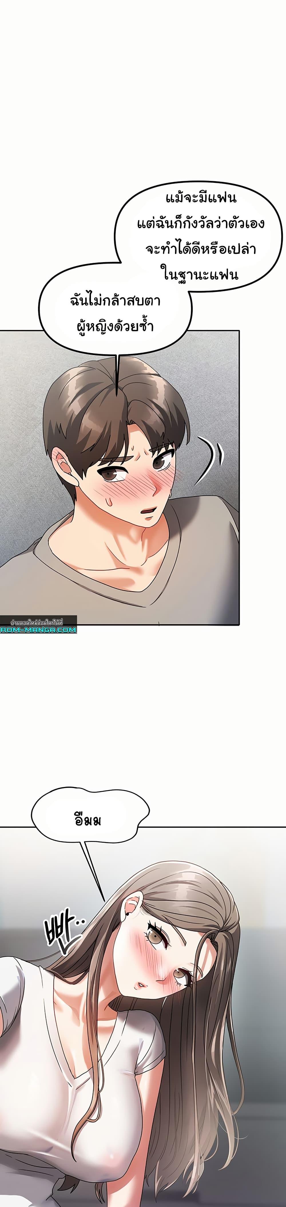 Doujin-Lc- อ่าน โดจิน มังฮวา เกาหลี ญี่ปุ่น จีน แปลไทย Living With Two Households ตอนที่ 1 2 3 4 5 6 7 8 9 10 11 12 13 14 ฟรี ไม่มีโฆษณา อ่าน โดจิน Manhwa เกาหลี ญี่ปุ่น จีน เรามีครบ คัดมาให้เน้นๆ โดจิน 18+ รับประกันความฟินโดย  Doujin Lc