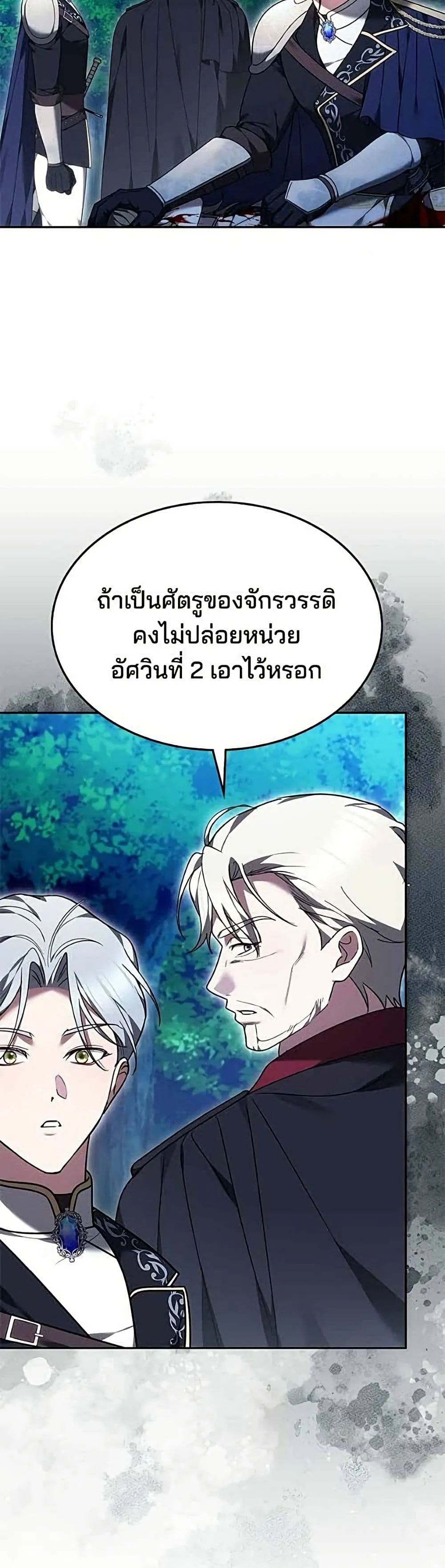 Manga-lc-com อ่านมังงะ อ่านการ์ตูน ออนไลน์ ฟรี The Reason Why the Villainess Picked up a Sword – เหตุผลที่น ตอนที่ 1 2 3 4 5 6 7 8 9 10 11 12 13 14 ฟรี ไม่มีโฆษณา Manga-lc - อ่าน มังงะ อ่าน การ์ตูน ออนไลน์ อ่านมังงะ ฟรี