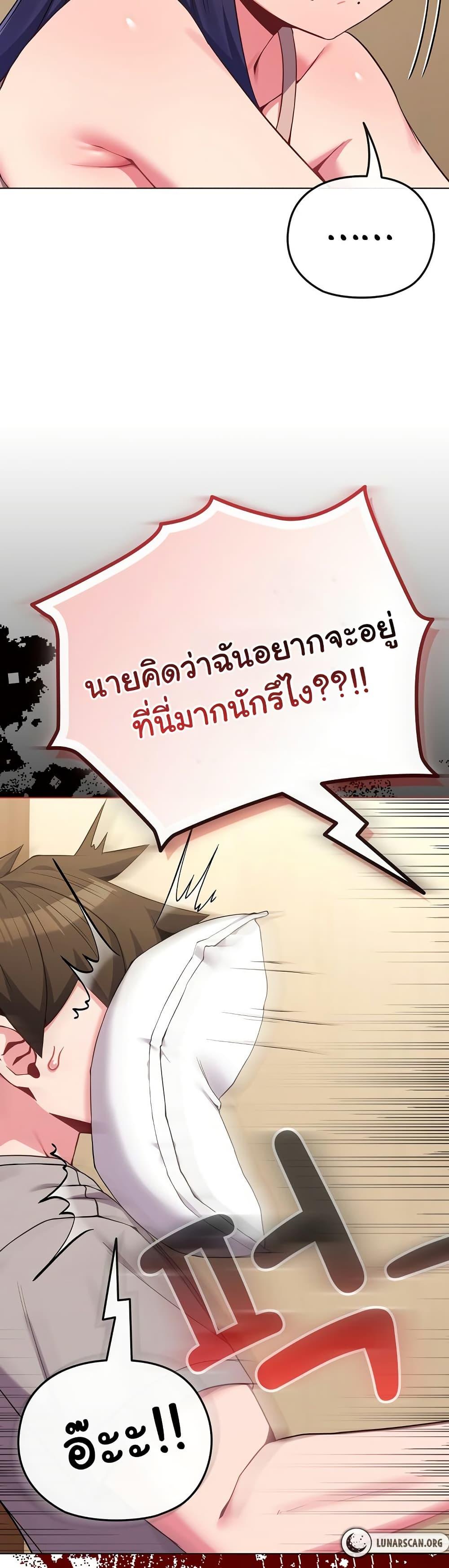Doujin-Lc- อ่าน โดจิน มังฮวา เกาหลี ญี่ปุ่น จีน แปลไทย But You’re the Same Age as My Daughter! ตอนที่ 1 2 3 4 5 6 7 8 9 10 11 12 13 14 ฟรี ไม่มีโฆษณา อ่าน โดจิน Manhwa เกาหลี ญี่ปุ่น จีน เรามีครบ คัดมาให้เน้นๆ โดจิน 18+ รับประกันความฟินโดย  Doujin Lc