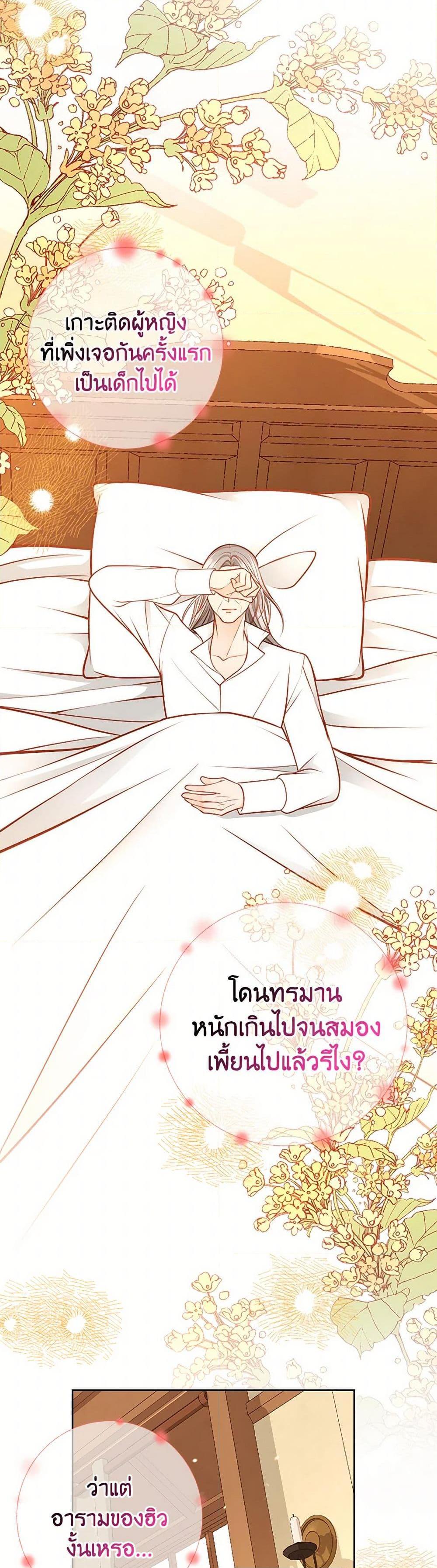 Manga-lc-com อ่านมังงะ อ่านการ์ตูน ออนไลน์ ฟรี The Duchess’s Secret Dressing Room ตอนที่ 1 2 3 4 5 6 7 8 9 10 11 12 13 14 ฟรี ไม่มีโฆษณา Manga-lc - อ่าน มังงะ อ่าน การ์ตูน ออนไลน์ อ่านมังงะ ฟรี