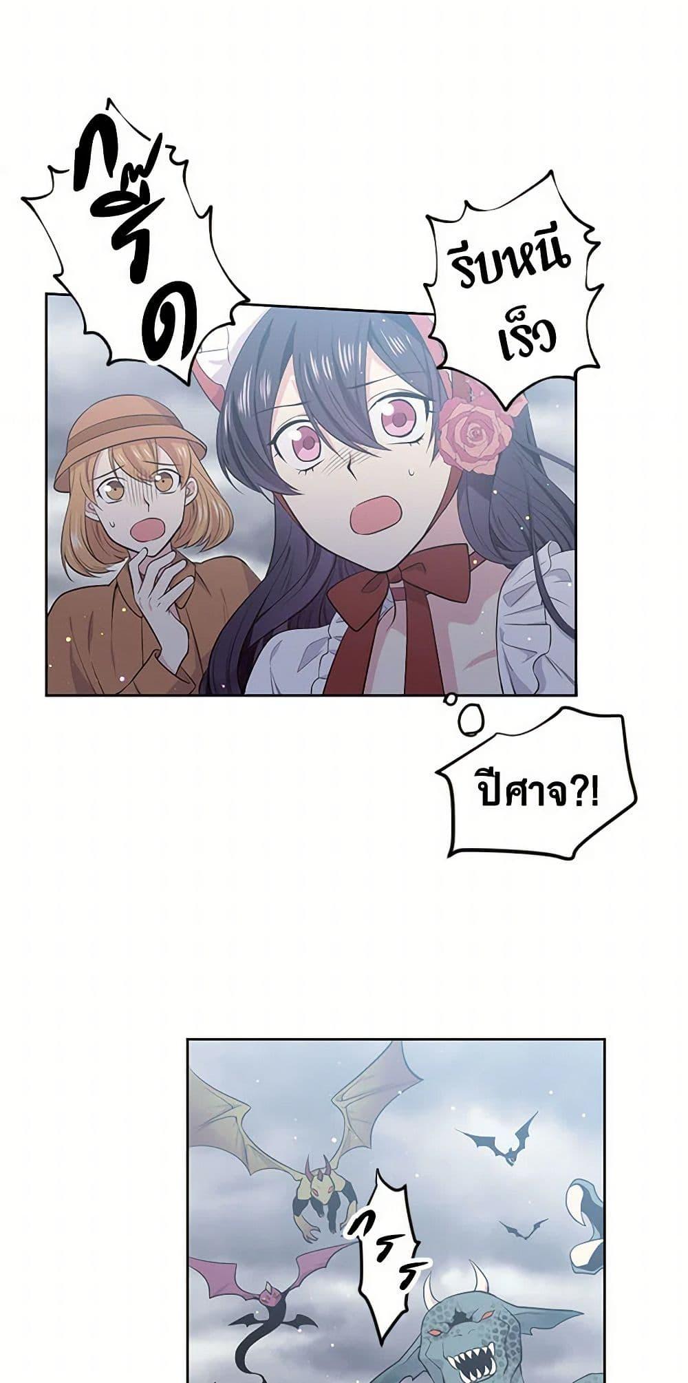 Manga-lc-com อ่านมังงะ อ่านการ์ตูน ออนไลน์ ฟรี My Goal is to Live a Long ตอนที่ 1 2 3 4 5 6 7 8 9 10 11 12 13 14 ฟรี ไม่มีโฆษณา Manga-lc - อ่าน มังงะ อ่าน การ์ตูน ออนไลน์ อ่านมังงะ ฟรี