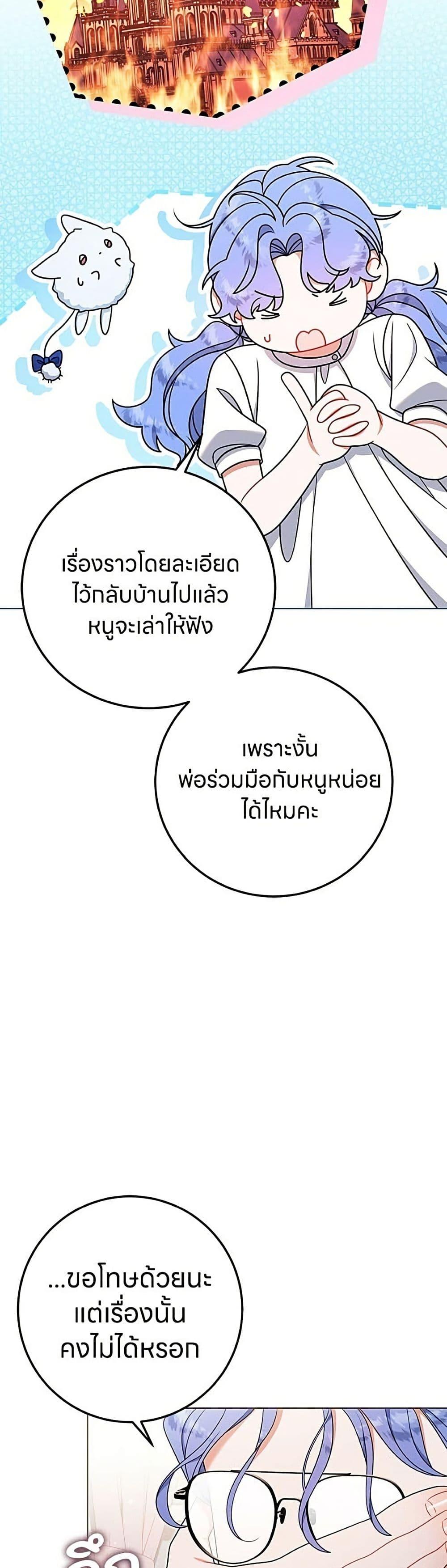 Manga-lc-com อ่านมังงะ อ่านการ์ตูน ออนไลน์ ฟรี This Wasn’t in My Adoption Plan ตอนที่ 1 2 3 4 5 6 7 8 9 10 11 12 13 14 ฟรี ไม่มีโฆษณา Manga-lc - อ่าน มังงะ อ่าน การ์ตูน ออนไลน์ อ่านมังงะ ฟรี
