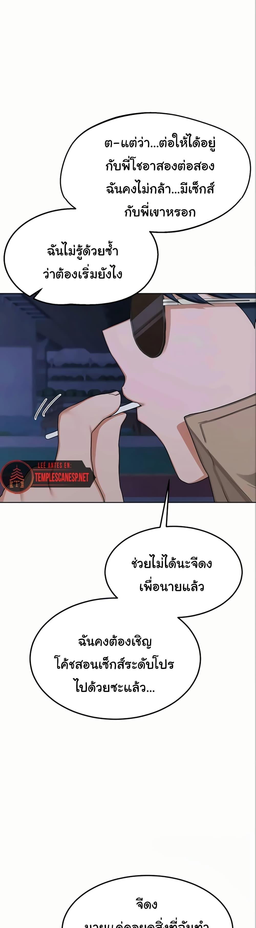 Doujin-Lc- อ่าน โดจิน มังฮวา เกาหลี ญี่ปุ่น จีน แปลไทย MILF Exchange Plan ตอนที่ 1 2 3 4 5 6 7 8 9 10 11 12 13 14 ฟรี ไม่มีโฆษณา อ่าน โดจิน Manhwa เกาหลี ญี่ปุ่น จีน เรามีครบ คัดมาให้เน้นๆ โดจิน 18+ รับประกันความฟินโดย  Doujin Lc