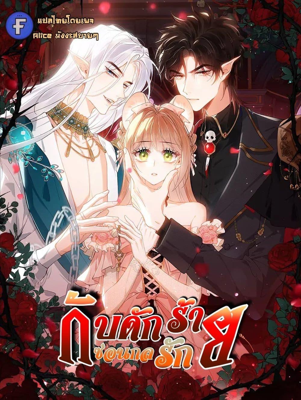 Manga-lc-com อ่านมังงะ อ่านการ์ตูน ออนไลน์ ฟรี HisTrap–กับด ตอนที่ 1 2 3 4 5 6 7 8 9 10 11 12 13 14 ฟรี ไม่มีโฆษณา Manga-lc - อ่าน มังงะ อ่าน การ์ตูน ออนไลน์ อ่านมังงะ ฟรี