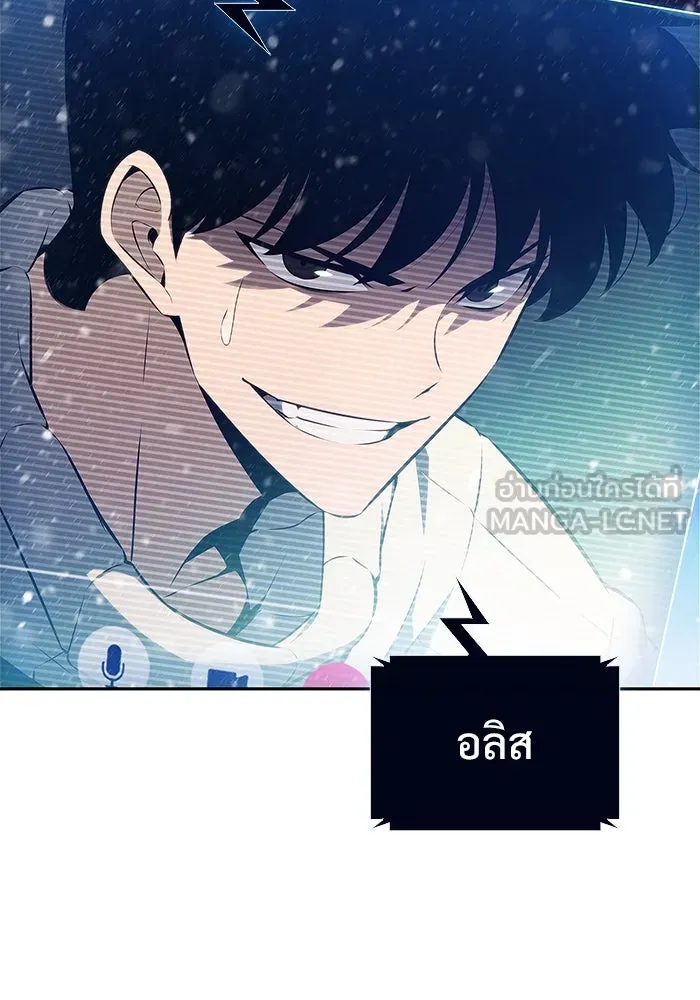 ผู้เล่นหน้าใหม่เลเวลแมกซ์ ตอนที่ 180 แรงเกอร์ยิงเร็ว (2) รูปที่ 87