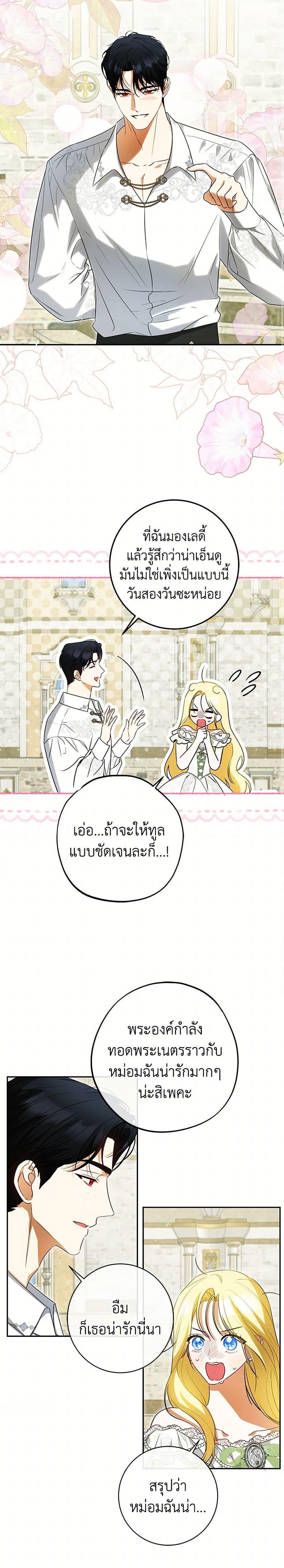 Manga-lc-com อ่านมังงะ อ่านการ์ตูน ออนไลน์ ฟรี I Think I’ve Been Possessed Somewhere ตอนที่ 1 2 3 4 5 6 7 8 9 10 11 12 13 14 ฟรี ไม่มีโฆษณา Manga-lc - อ่าน มังงะ อ่าน การ์ตูน ออนไลน์ อ่านมังงะ ฟรี