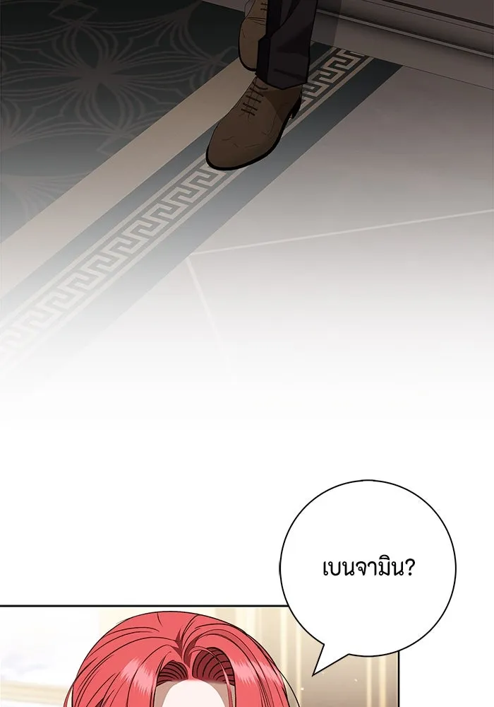 ขอวิธีส่งสามีลงนรก ตอนที่ 22 รูปที่ 8