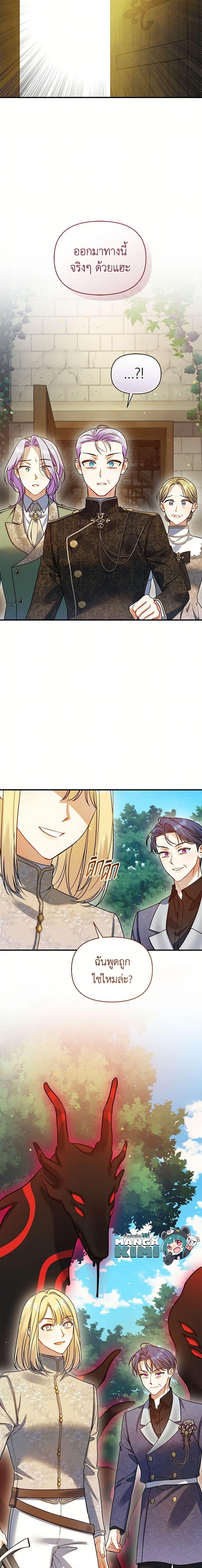 Manga-lc-com อ่านมังงะ อ่านการ์ตูน ออนไลน์ ฟรี I Became The Younger Sister Of A Regretful Obsessive Male Lead ตอนที่ 1 2 3 4 5 6 7 8 9 10 11 12 13 14 ฟรี ไม่มีโฆษณา Manga-lc - อ่าน มังงะ อ่าน การ์ตูน ออนไลน์ อ่านมังงะ ฟรี