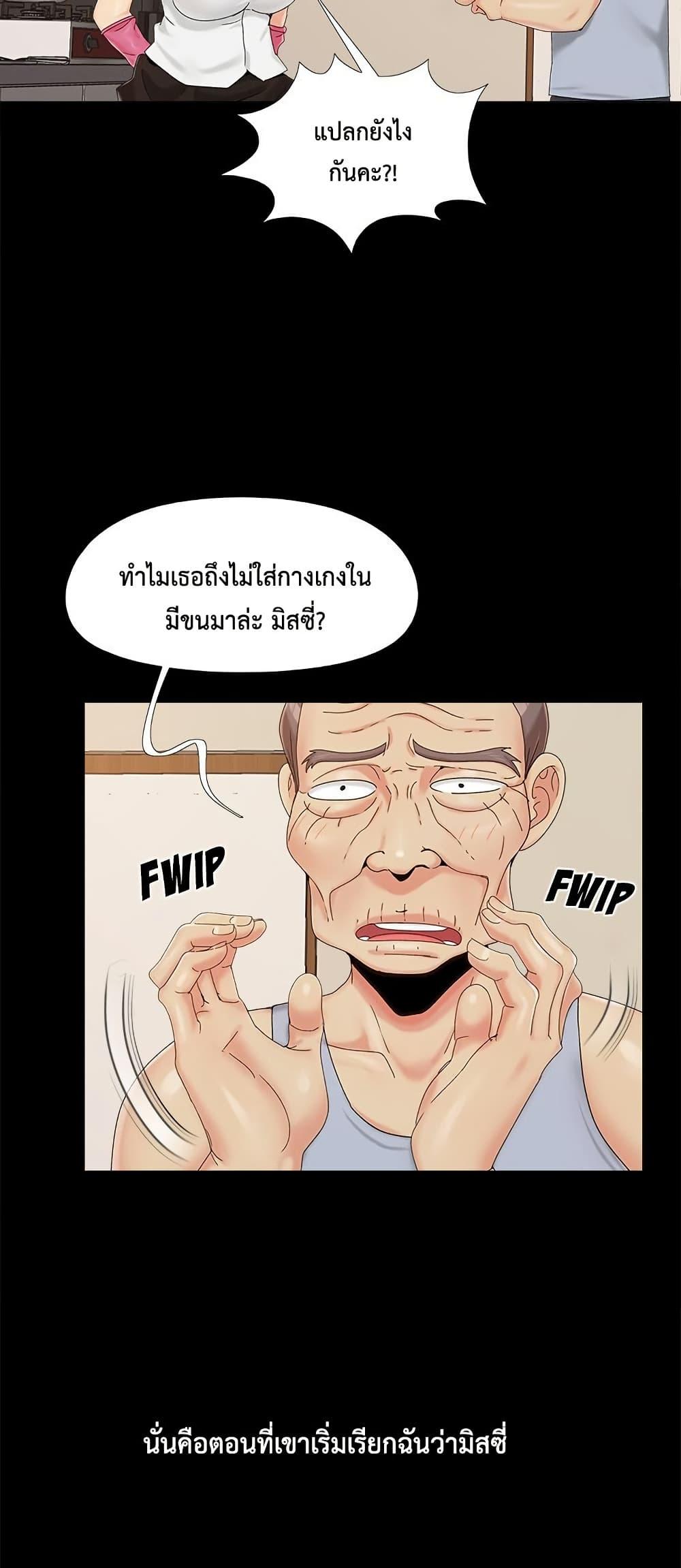 Doujin-Lc- อ่าน โดจิน มังฮวา เกาหลี ญี่ปุ่น จีน แปลไทย Sleepy Town Escapades ตอนที่ 1 2 3 4 5 6 7 8 9 10 11 12 13 14 ฟรี ไม่มีโฆษณา อ่าน โดจิน Manhwa เกาหลี ญี่ปุ่น จีน เรามีครบ คัดมาให้เน้นๆ โดจิน 18+ รับประกันความฟินโดย  Doujin Lc