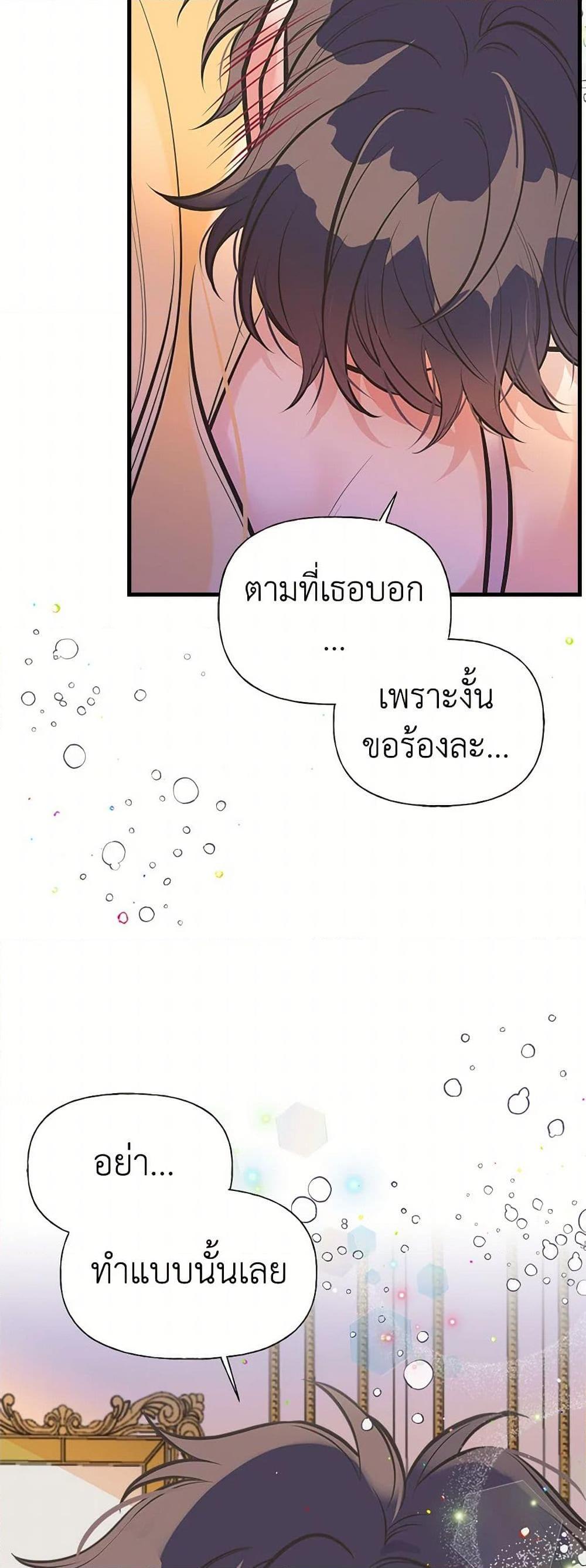 Manga-lc-com อ่านมังงะ อ่านการ์ตูน ออนไลน์ ฟรี My Sister Picked up the Male Lead ตอนที่ 1 2 3 4 5 6 7 8 9 10 11 12 13 14 ฟรี ไม่มีโฆษณา Manga-lc - อ่าน มังงะ อ่าน การ์ตูน ออนไลน์ อ่านมังงะ ฟรี