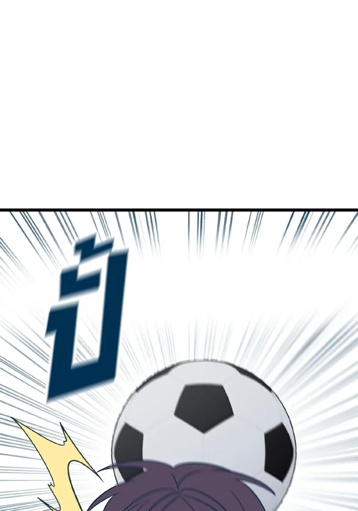 รักนี้ไม่มีรีไซเคิล ตอนที่ 12 รูปที่ 101