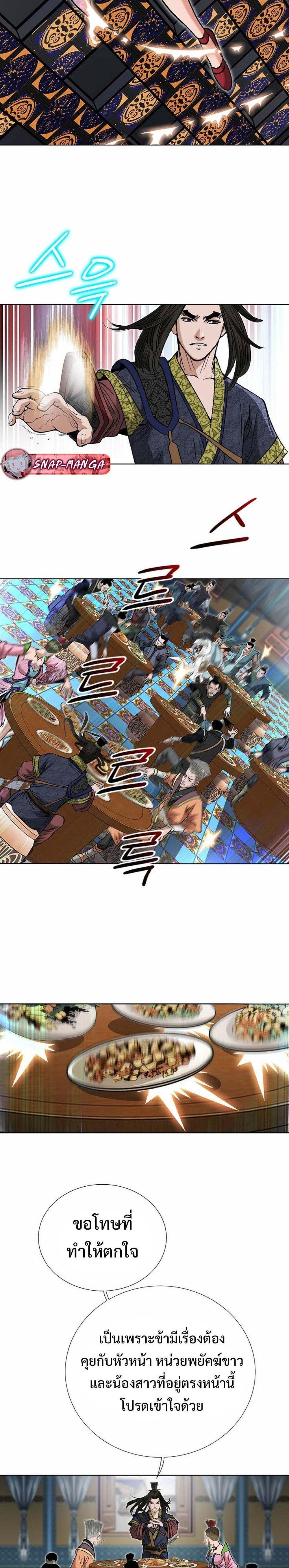 Manga-lc-com อ่านมังงะ อ่านการ์ตูน ออนไลน์ ฟรี Biography of a Novice Warrior ตอนที่ 1 2 3 4 5 6 7 8 9 10 11 12 13 14 ฟรี ไม่มีโฆษณา Manga-lc - อ่าน มังงะ อ่าน การ์ตูน ออนไลน์ อ่านมังงะ ฟรี