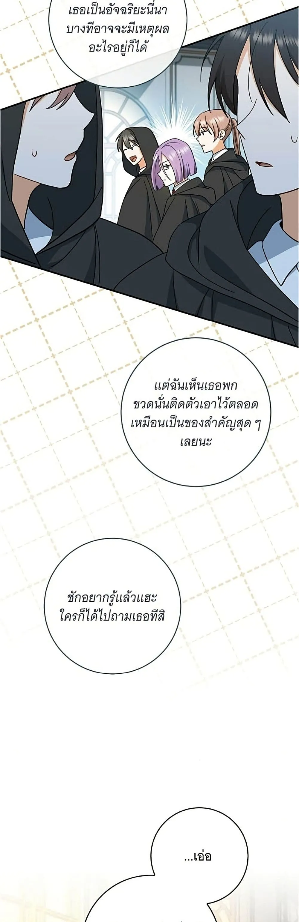 Manga-lc-com อ่านมังงะ อ่านการ์ตูน ออนไลน์ ฟรี All I Want is My Dream Home – โครงการมีสามีแถมฟรีบ้านในฝัน ตอนที่ 1 2 3 4 5 6 7 8 9 10 11 12 13 14 ฟรี ไม่มีโฆษณา Manga-lc - อ่าน มังงะ อ่าน การ์ตูน ออนไลน์ อ่านมังงะ ฟรี