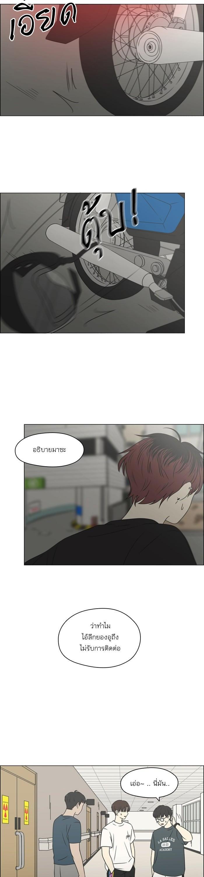 Manga-lc-com อ่านมังงะ อ่านการ์ตูน ออนไลน์ ฟรี Love Revolution รักนี้ต้องปฏิวัติ ตอนที่ 1 2 3 4 5 6 7 8 9 10 11 12 13 14 ฟรี ไม่มีโฆษณา Manga-lc - อ่าน มังงะ อ่าน การ์ตูน ออนไลน์ อ่านมังงะ ฟรี