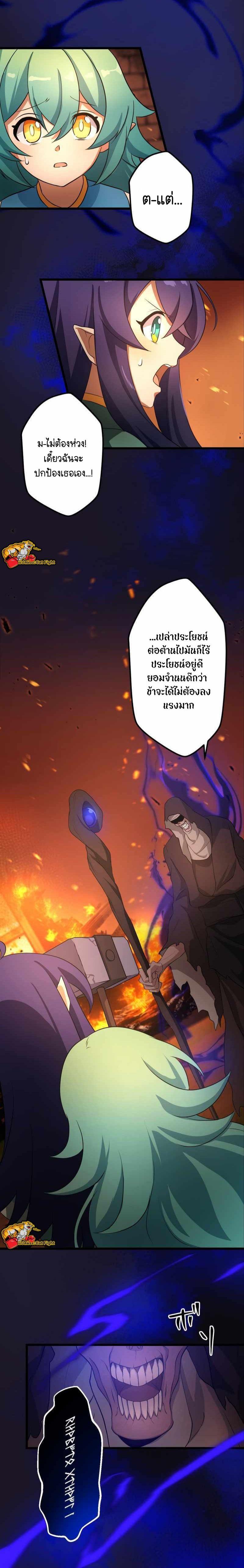 Manga-lc-com อ่านมังงะ อ่านการ์ตูน ออนไลน์ ฟรี I Reincarnated as an SSS-Ranked Goblin ตอนที่ 1 2 3 4 5 6 7 8 9 10 11 12 13 14 ฟรี ไม่มีโฆษณา Manga-lc - อ่าน มังงะ อ่าน การ์ตูน ออนไลน์ อ่านมังงะ ฟรี