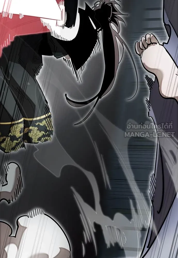 ยมราชลงทัณฑ์ ตอนที่ 93 รูปที่ 75