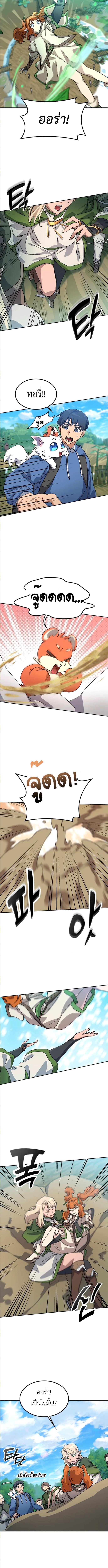 Manga-lc-com อ่านมังงะ อ่านการ์ตูน ออนไลน์ ฟรี Healing Life Through Camping In Another World ตอนที่ 1 2 3 4 5 6 7 8 9 10 11 12 13 14 ฟรี ไม่มีโฆษณา Manga-lc - อ่าน มังงะ อ่าน การ์ตูน ออนไลน์ อ่านมังงะ ฟรี