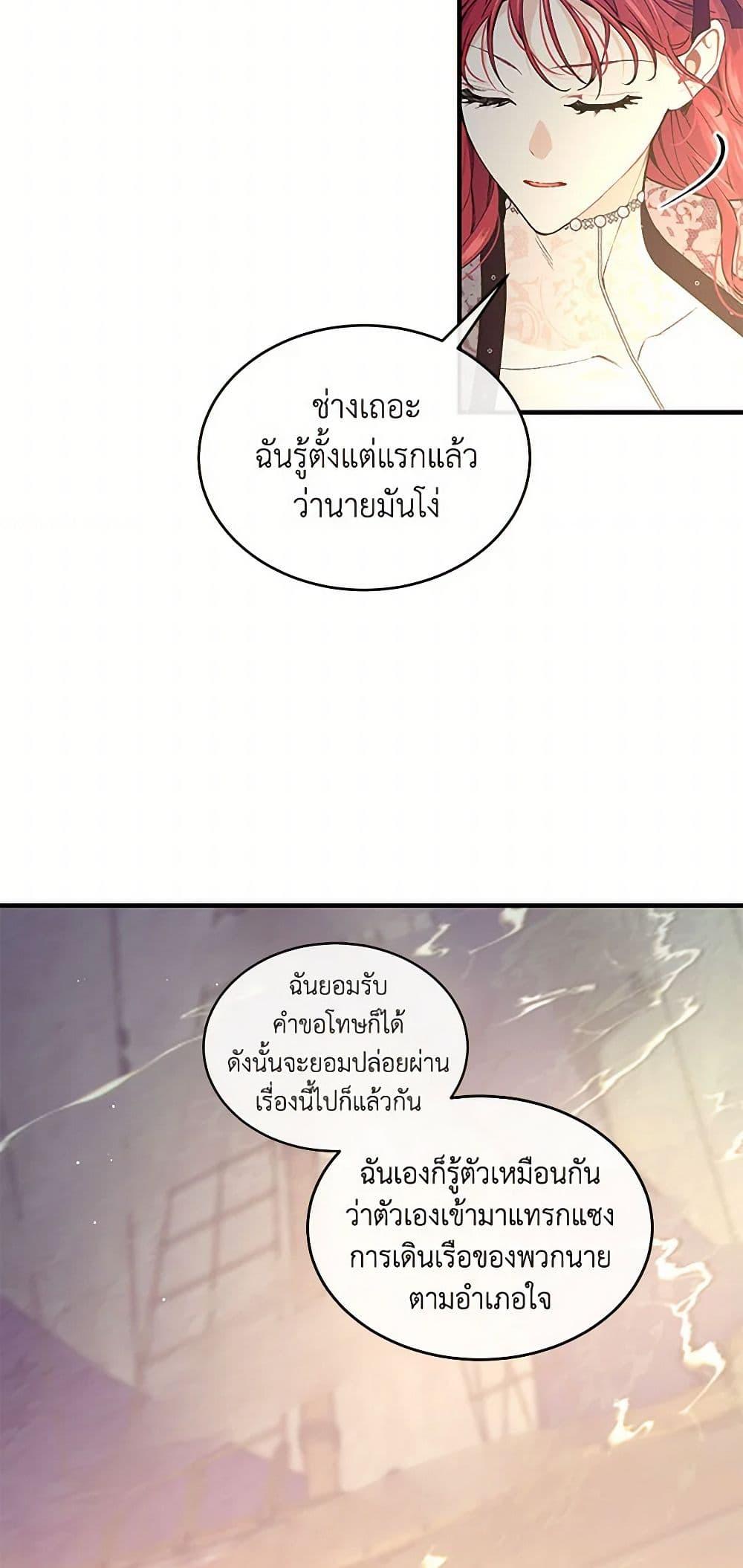 Manga-lc-com อ่านมังงะ อ่านการ์ตูน ออนไลน์ ฟรี The Elegant Sea of Savagery ตอนที่ 1 2 3 4 5 6 7 8 9 10 11 12 13 14 ฟรี ไม่มีโฆษณา Manga-lc - อ่าน มังงะ อ่าน การ์ตูน ออนไลน์ อ่านมังงะ ฟรี