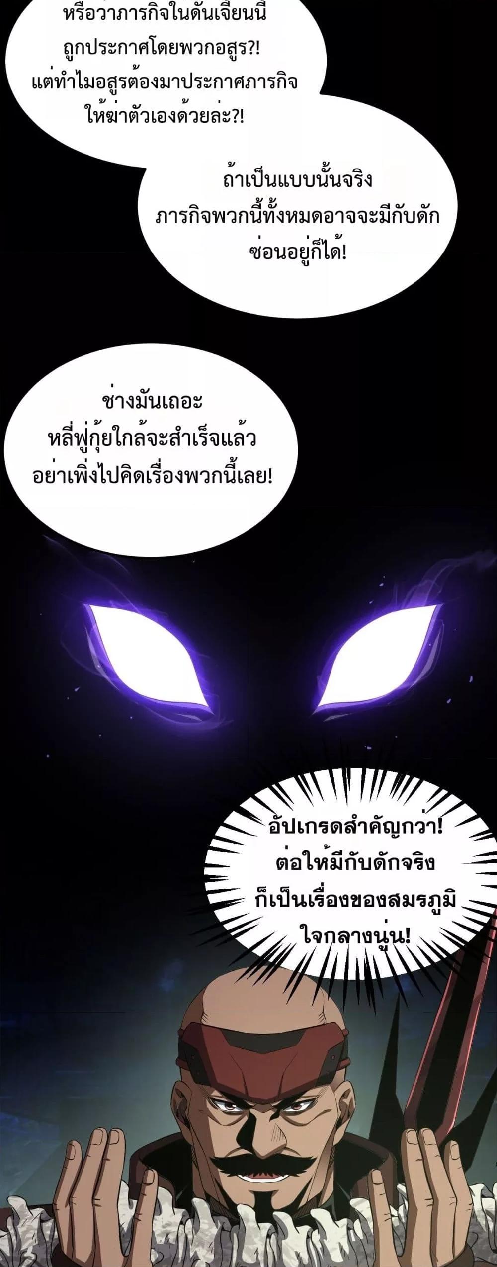 Manga-lc-com อ่านมังงะ อ่านการ์ตูน ออนไลน์ ฟรี DoomsdaySword ตอนที่ 1 2 3 4 5 6 7 8 9 10 11 12 13 14 ฟรี ไม่มีโฆษณา Manga-lc - อ่าน มังงะ อ่าน การ์ตูน ออนไลน์ อ่านมังงะ ฟรี