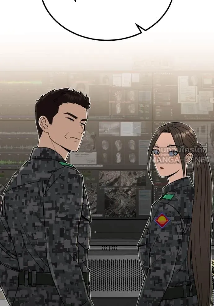 อัจฉริยะนอกคอก ตอนที่ 114 รูปที่ 49