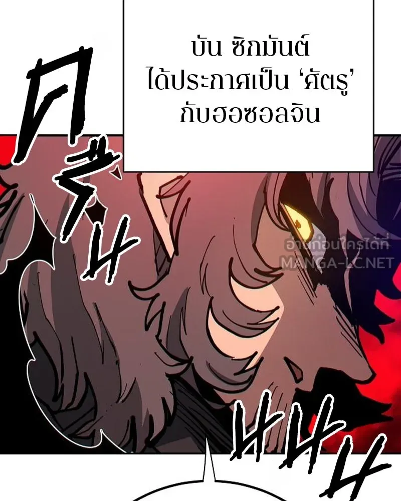 Player ตอนที่ 184 รูปที่ 117