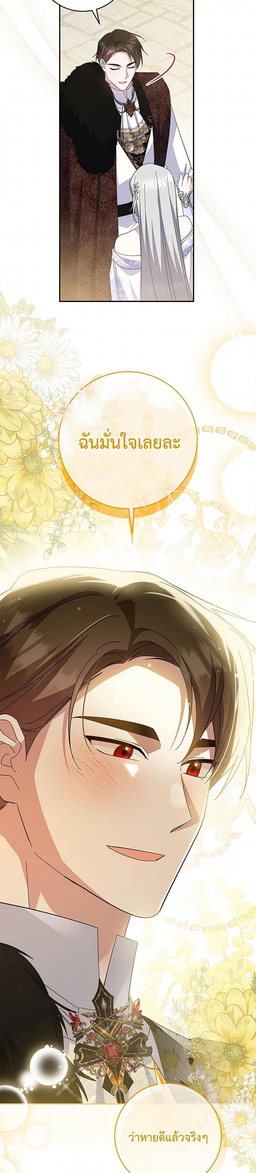 Manga-lc-com อ่านมังงะ อ่านการ์ตูน ออนไลน์ ฟรี Please Support My Revenge ตอนที่ 1 2 3 4 5 6 7 8 9 10 11 12 13 14 ฟรี ไม่มีโฆษณา Manga-lc - อ่าน มังงะ อ่าน การ์ตูน ออนไลน์ อ่านมังงะ ฟรี