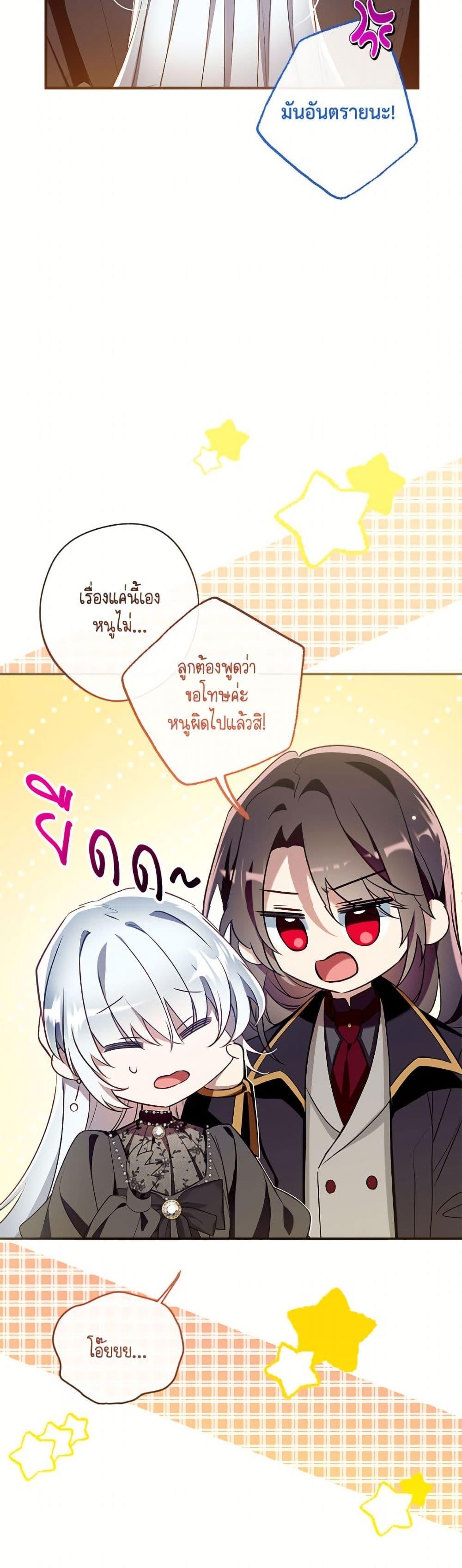 Manga-lc-com อ่านมังงะ อ่านการ์ตูน ออนไลน์ ฟรี Can We Become a Family ตอนที่ 1 2 3 4 5 6 7 8 9 10 11 12 13 14 ฟรี ไม่มีโฆษณา Manga-lc - อ่าน มังงะ อ่าน การ์ตูน ออนไลน์ อ่านมังงะ ฟรี
