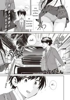Doujin-Lc- อ่าน โดจิน มังฮวา เกาหลี ญี่ปุ่น จีน แปลไทย ความฝันในฤดูร้อน ตอนที่ 1 2 3 4 5 6 7 8 9 10 11 12 13 14 ฟรี ไม่มีโฆษณา อ่าน โดจิน Manhwa เกาหลี ญี่ปุ่น จีน เรามีครบ คัดมาให้เน้นๆ โดจิน 18+ รับประกันความฟินโดย  Doujin Lc