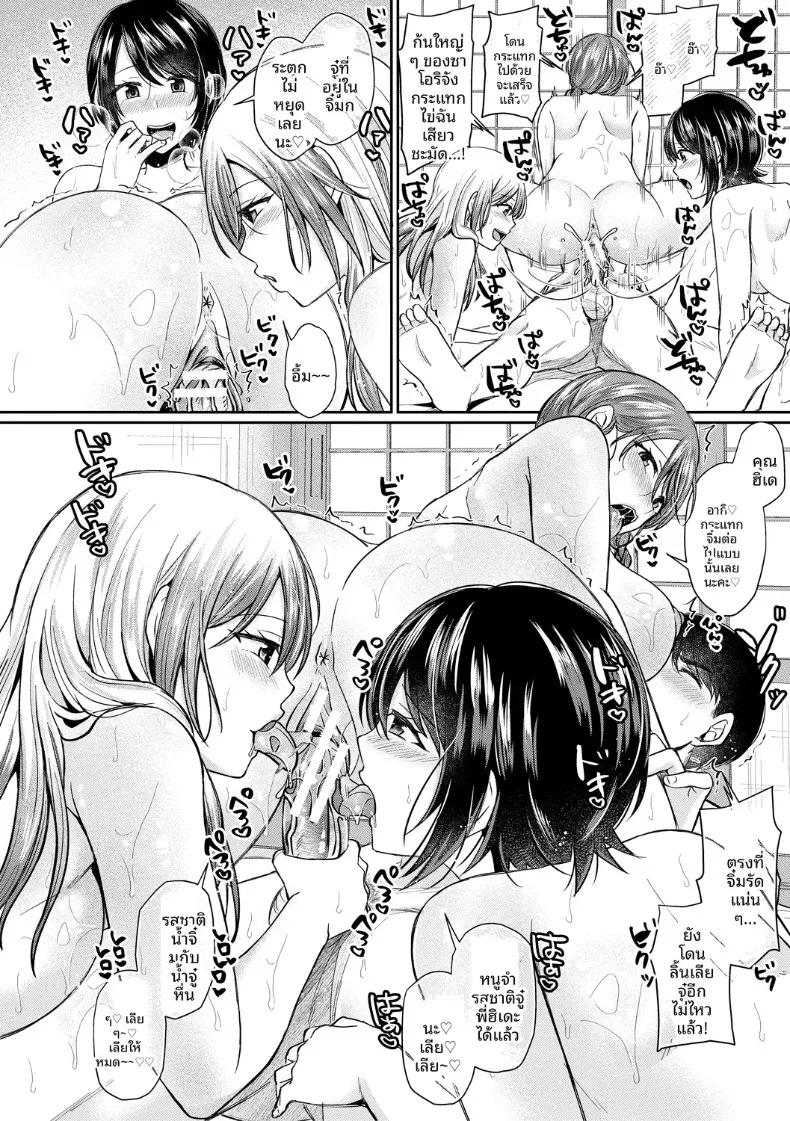 Doujin-Lc- อ่าน โดจิน มังฮวา เกาหลี ญี่ปุ่น จีน แปลไทย ที่นี่มีเซ็กส์กับสามพี่น้องได้เต็มที่เลย (Echigawa Ryuuka) ตอนที่ 1 2 3 4 5 6 7 8 9 10 11 12 13 14 ฟรี ไม่มีโฆษณา อ่าน โดจิน Manhwa เกาหลี ญี่ปุ่น จีน เรามีครบ คัดมาให้เน้นๆ โดจิน 18+ รับประกันความฟินโดย  Doujin Lc