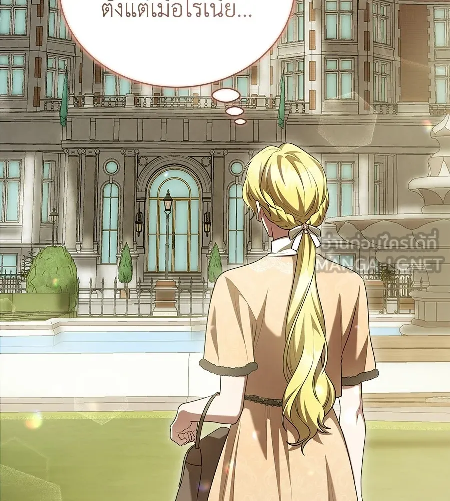 สัญญารักฉบับสุดท้าย ตอนที่ 22 รูปที่ 84