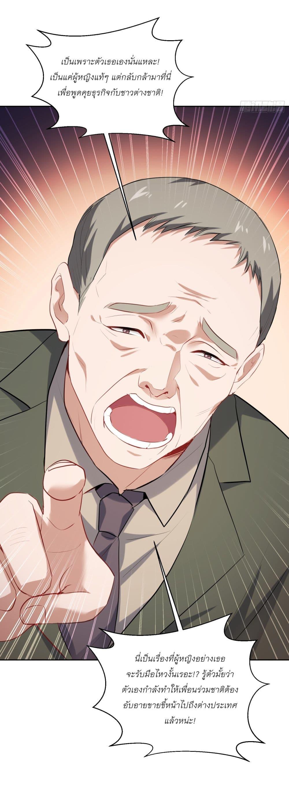 Manga-lc-com อ่านมังงะ อ่านการ์ตูน ออนไลน์ ฟรี Became a Billionaire After Dog Licking Improperly ตอนที่ 1 2 3 4 5 6 7 8 9 10 11 12 13 14 ฟรี ไม่มีโฆษณา Manga-lc - อ่าน มังงะ อ่าน การ์ตูน ออนไลน์ อ่านมังงะ ฟรี