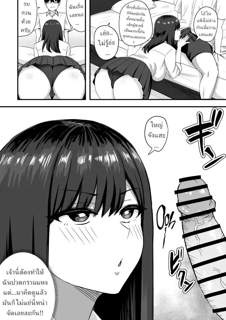 Doujin-Lc- อ่าน โดจิน มังฮวา เกาหลี ญี่ปุ่น จีน แปลไทย เพื่อนร่วมชั้นขออาศัยอยู่ด้วย [Rokugo Sha] ตอนที่ 1 2 3 4 5 6 7 8 9 10 11 12 13 14 ฟรี ไม่มีโฆษณา อ่าน โดจิน Manhwa เกาหลี ญี่ปุ่น จีน เรามีครบ คัดมาให้เน้นๆ โดจิน 18+ รับประกันความฟินโดย  Doujin Lc