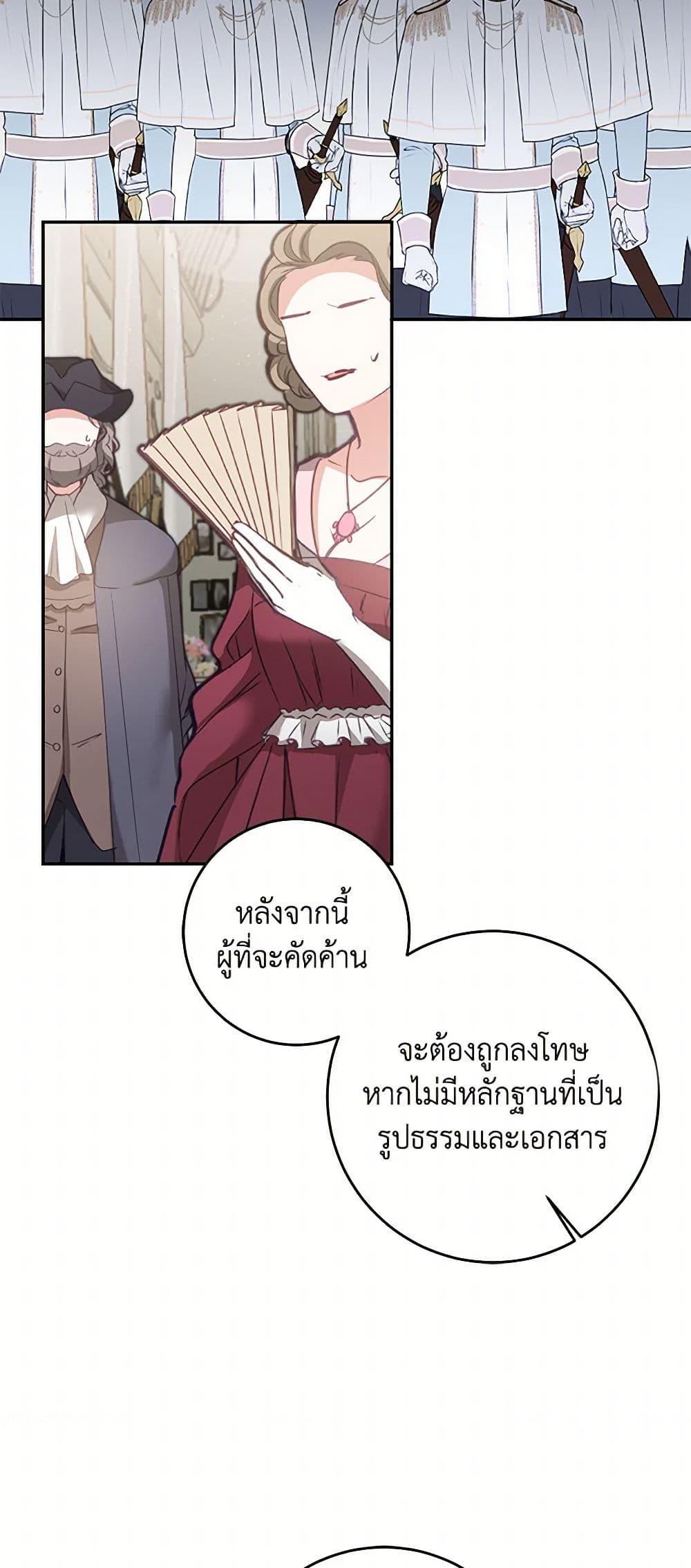 Manga-lc-com อ่านมังงะ อ่านการ์ตูน ออนไลน์ ฟรี I’ve Become the Villainous Empress of a Novel ตอนที่ 1 2 3 4 5 6 7 8 9 10 11 12 13 14 ฟรี ไม่มีโฆษณา Manga-lc - อ่าน มังงะ อ่าน การ์ตูน ออนไลน์ อ่านมังงะ ฟรี