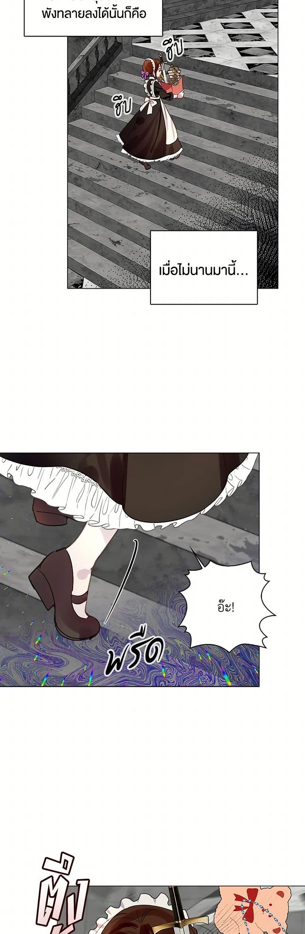 Manga-lc-com อ่านมังงะ อ่านการ์ตูน ออนไลน์ ฟรี Miss Not-So Sidekick ตอนที่ 1 2 3 4 5 6 7 8 9 10 11 12 13 14 ฟรี ไม่มีโฆษณา Manga-lc - อ่าน มังงะ อ่าน การ์ตูน ออนไลน์ อ่านมังงะ ฟรี