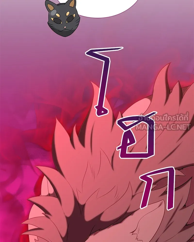 คนสวนโลกฮันเตอร์ ตอนที่ 45 รูปที่ 120