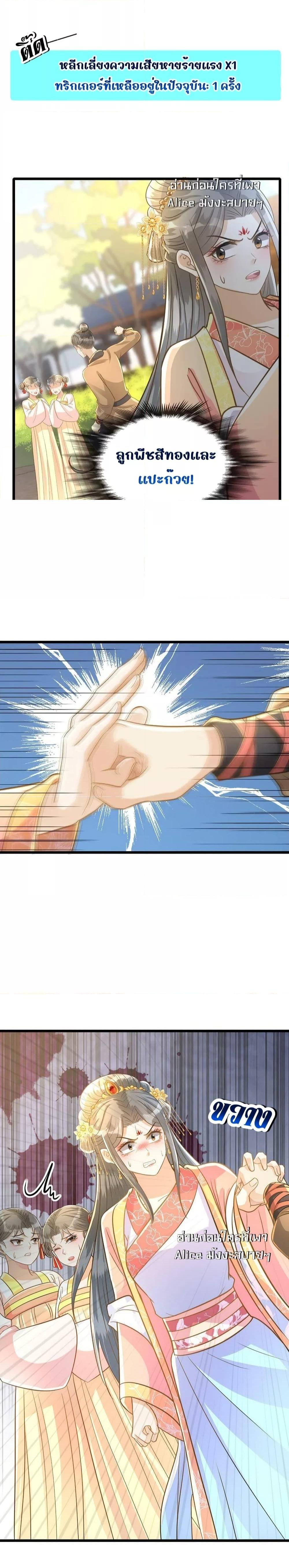 Manga-lc-com อ่านมังงะ อ่านการ์ตูน ออนไลน์ ฟรี But what if His Royal Highness is the substitute – หากเขาเป็นแค่ตัวแทนองค์รัชทายาทล่ะ ตอนที่ 1 2 3 4 5 6 7 8 9 10 11 12 13 14 ฟรี ไม่มีโฆษณา Manga-lc - อ่าน มังงะ อ่าน การ์ตูน ออนไลน์ อ่านมังงะ ฟรี