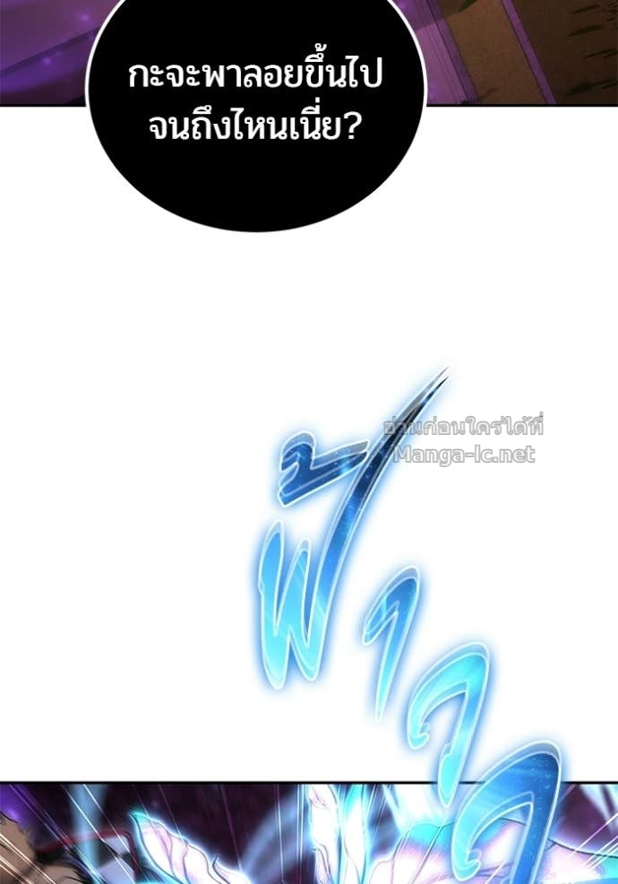 Doujin-Lc- อ่าน โดจิน มังฮวา เกาหลี ญี่ปุ่น จีน แปลไทย แกร่งเกินผู้กล้า แต่ซ่าไม่ได้ ตอนที่ 1 2 3 4 5 6 7 8 9 10 11 12 13 14 ฟรี ไม่มีโฆษณา อ่าน โดจิน Manhwa เกาหลี ญี่ปุ่น จีน เรามีครบ คัดมาให้เน้นๆ โดจิน 18+ รับประกันความฟินโดย Doujin Lc