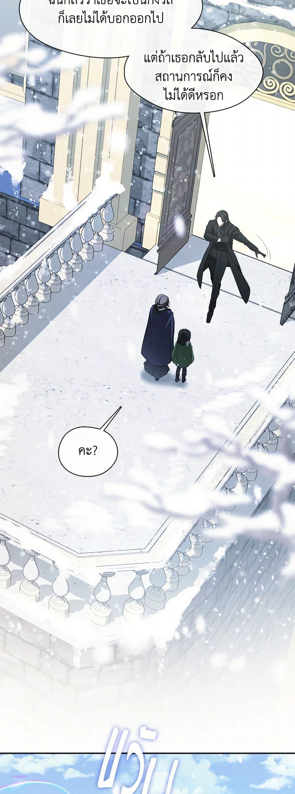 Manga-lc-com อ่านมังงะ อ่านการ์ตูน ออนไลน์ ฟรี I Failed To Throw The Villain Away ตอนที่ 1 2 3 4 5 6 7 8 9 10 11 12 13 14 ฟรี ไม่มีโฆษณา Manga-lc - อ่าน มังงะ อ่าน การ์ตูน ออนไลน์ อ่านมังงะ ฟรี