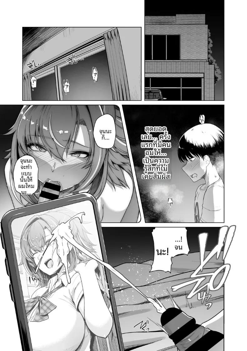 Doujin-Lc- อ่าน โดจิน มังฮวา เกาหลี ญี่ปุ่น จีน แปลไทย เเฟนสาวชมรมว่ายน้ำถูกยืมตัวไป (Hassen) ตอนที่ 1 2 3 4 5 6 7 8 9 10 11 12 13 14 ฟรี ไม่มีโฆษณา อ่าน โดจิน Manhwa เกาหลี ญี่ปุ่น จีน เรามีครบ คัดมาให้เน้นๆ โดจิน 18+ รับประกันความฟินโดย  Doujin Lc