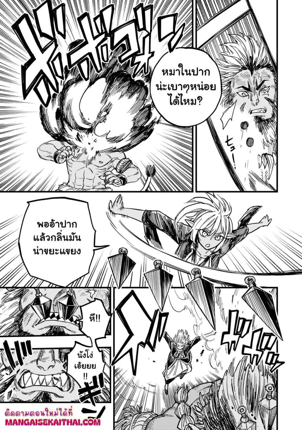 Manga-lc-com อ่านมังงะ อ่านการ์ตูน ออนไลน์ ฟรี Tensei Akuma no Saikyou Yuusha Ikusei Keikaku ตอนที่ 1 2 3 4 5 6 7 8 9 10 11 12 13 14 ฟรี ไม่มีโฆษณา Manga-lc - อ่าน มังงะ อ่าน การ์ตูน ออนไลน์ อ่านมังงะ ฟรี