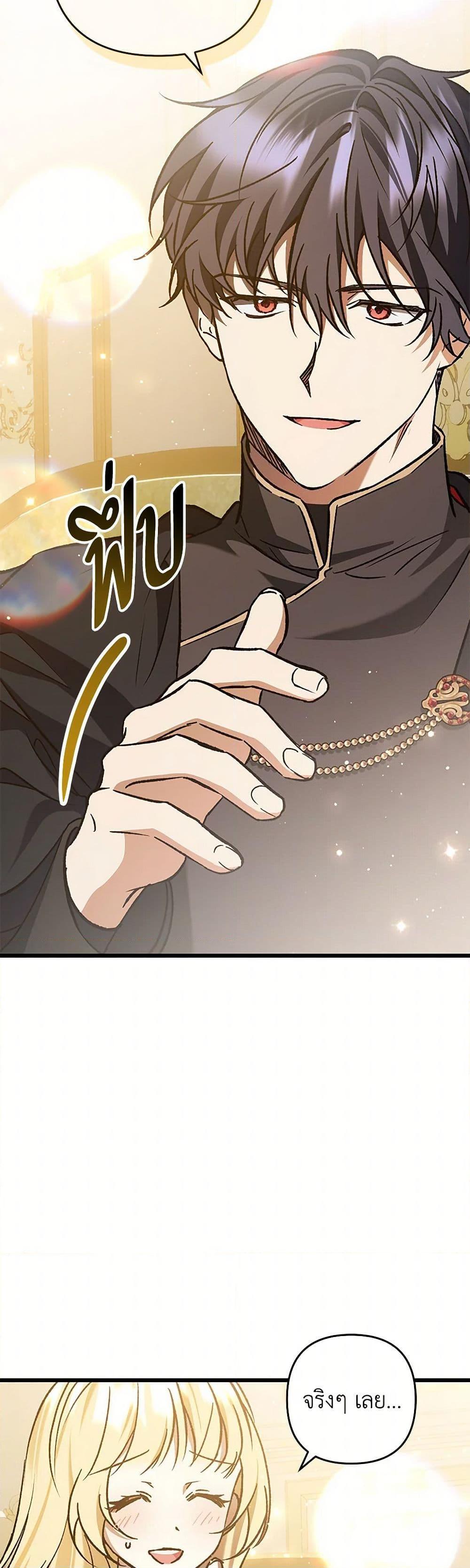 Manga-lc-com อ่านมังงะ อ่านการ์ตูน ออนไลน์ ฟรี The Male Lead Proposed to Me ตอนที่ 1 2 3 4 5 6 7 8 9 10 11 12 13 14 ฟรี ไม่มีโฆษณา Manga-lc - อ่าน มังงะ อ่าน การ์ตูน ออนไลน์ อ่านมังงะ ฟรี