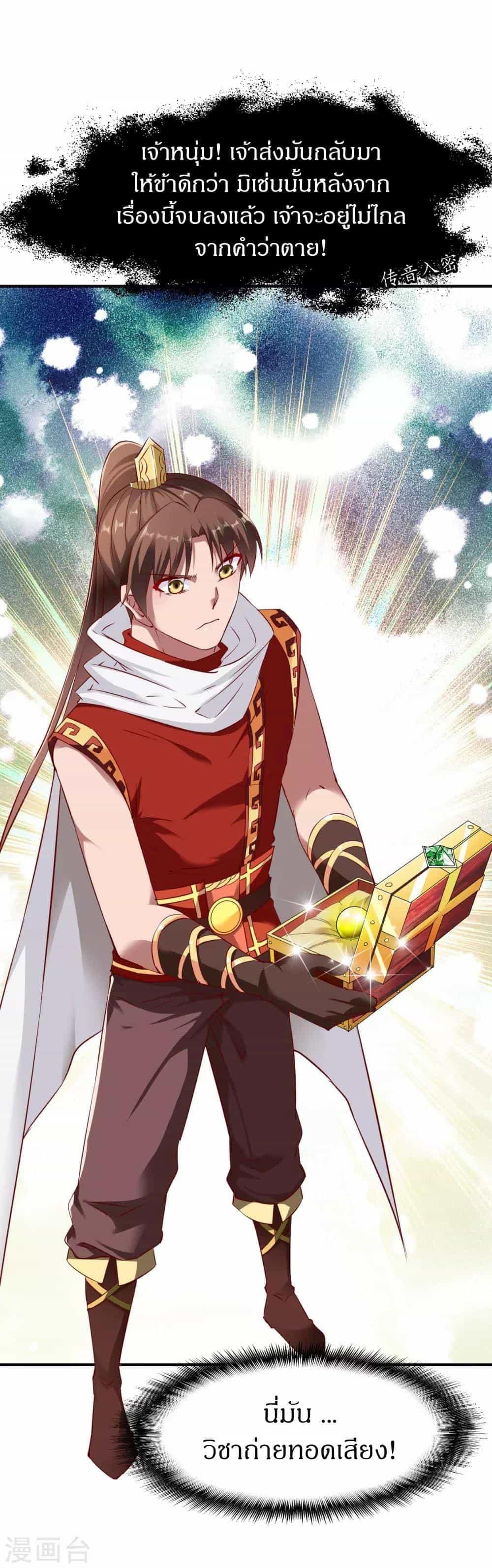 Manga-lc-com อ่านมังงะ อ่านการ์ตูน ออนไลน์ ฟรี The Legendary Tripod ตอนที่ 1 2 3 4 5 6 7 8 9 10 11 12 13 14 ฟรี ไม่มีโฆษณา Manga-lc - อ่าน มังงะ อ่าน การ์ตูน ออนไลน์ อ่านมังงะ ฟรี